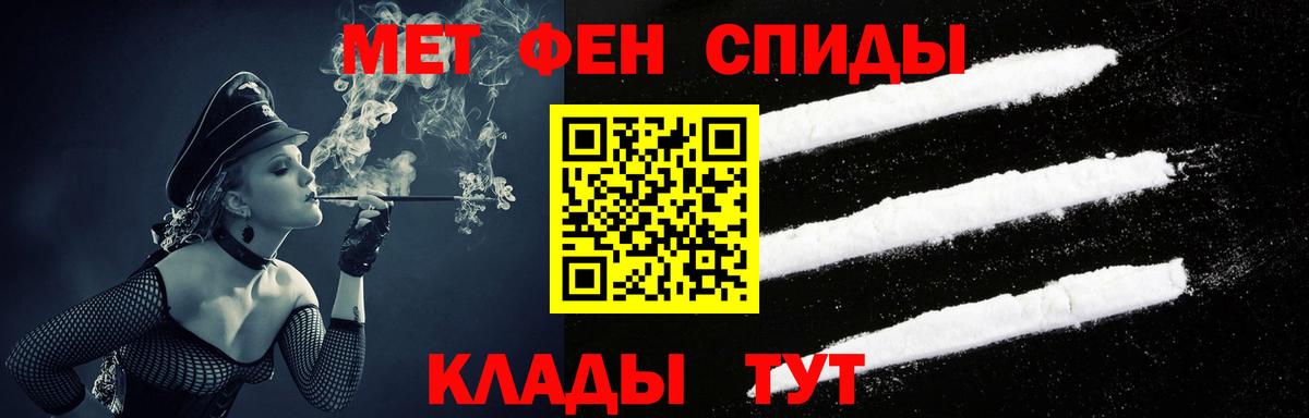 Amphetamine 97% Прокопьевск
