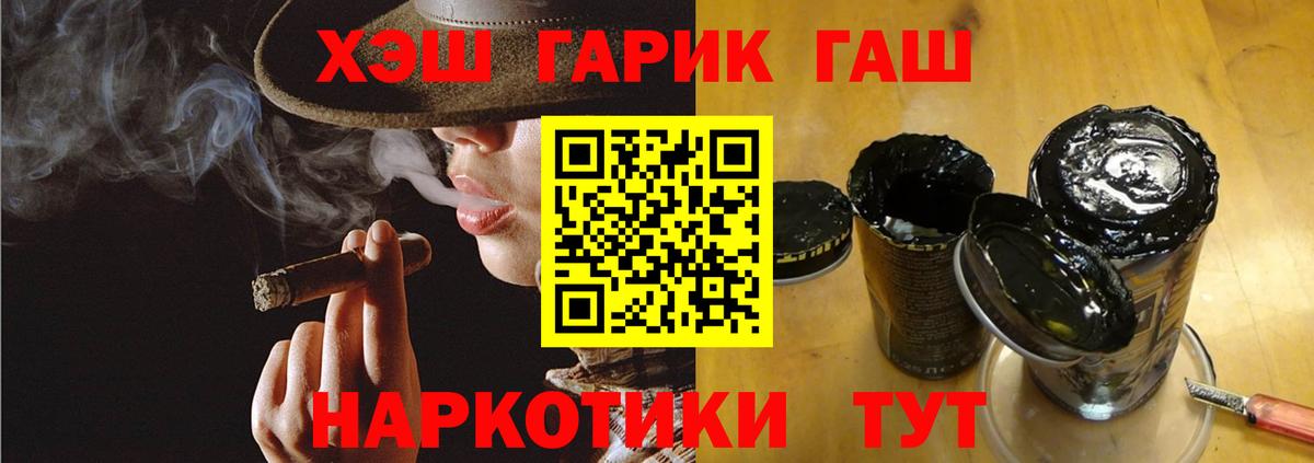 ГАШИШ гарик  Вход с VPN  Прокопьевск  ГАШ Ice-O-Lator 