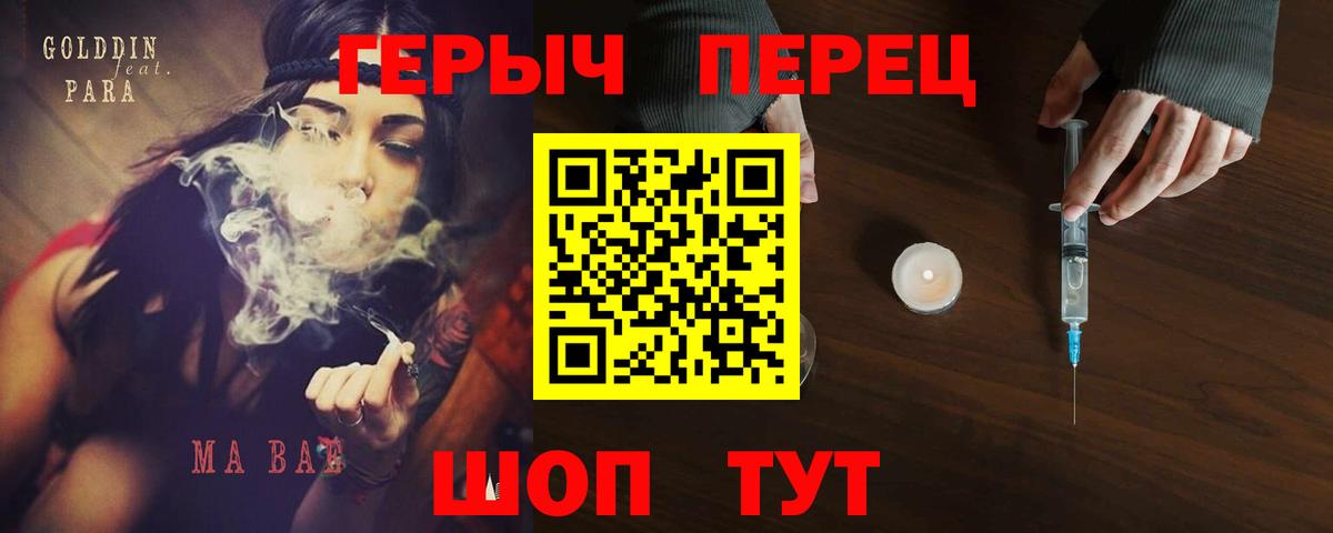 ГЕРОИН Афган Прокопьевск
