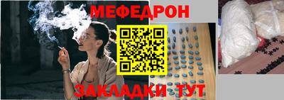 бутират Славянск-на-Кубани
