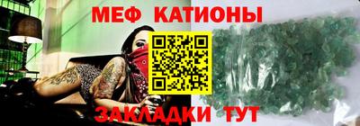 бутират Славянск-на-Кубани
