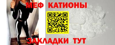 сатива Сланцы