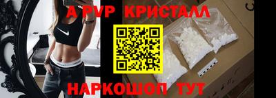 бутират Славянск-на-Кубани