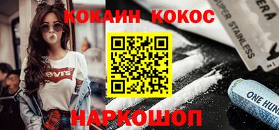 наркотики Славгород