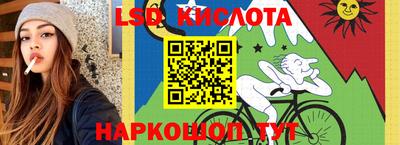 наркотики Славгород