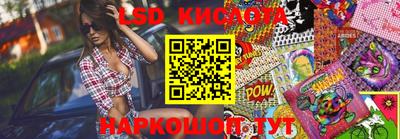 наркотики Славгород