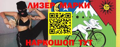 наркотики Славгород