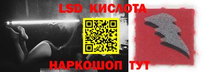 сатива Сланцы
