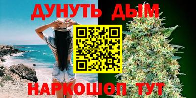 бутират Славянск-на-Кубани