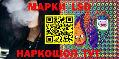 бутират Славянск-на-Кубани