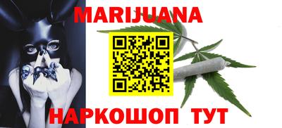 сатива Сланцы