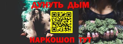 бутират Славянск-на-Кубани
