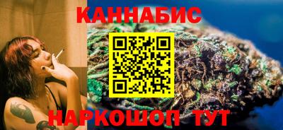 сатива Сланцы