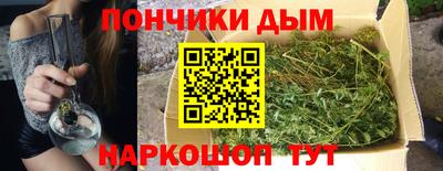 бутират Славянск-на-Кубани