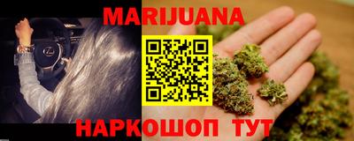 бутират Славянск-на-Кубани