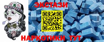 наркотики Славгород