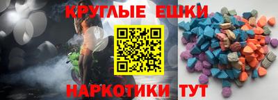 наркотики Славгород