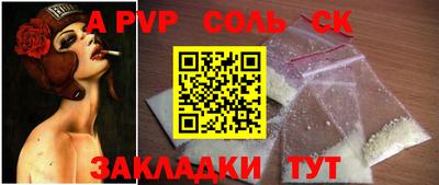 наркотики Славгород