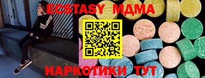 сатива Сланцы