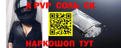 наркотики Славгород