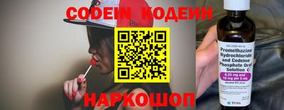 наркотики Славгород