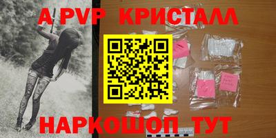 наркотики Славгород