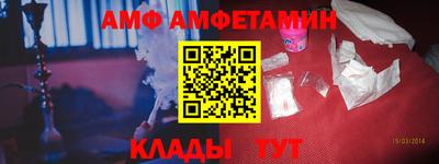 сатива Сланцы
