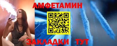 сатива Сланцы