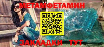 бутират Славянск-на-Кубани
