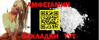 наркотики Славгород