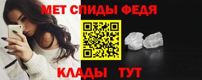 бутират Славянск-на-Кубани