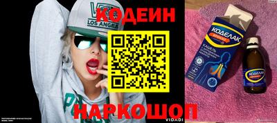 сатива Сланцы