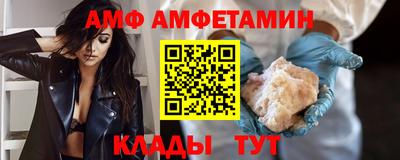 сатива Сланцы