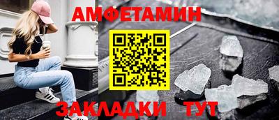 сатива Сланцы