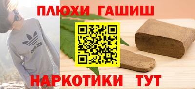 наркотики Славгород