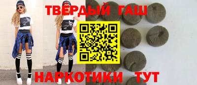 сатива Сланцы