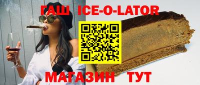 сатива Сланцы