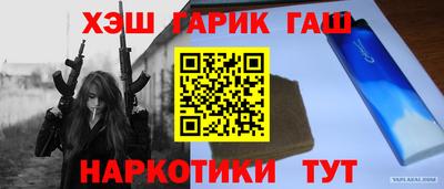 наркотики Славгород