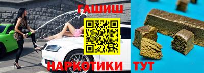 сатива Сланцы