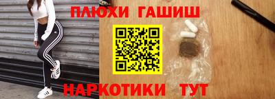 наркотики Славгород
