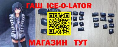 бутират Славянск-на-Кубани