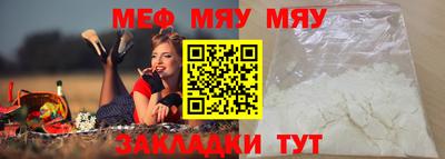 сатива Сланцы