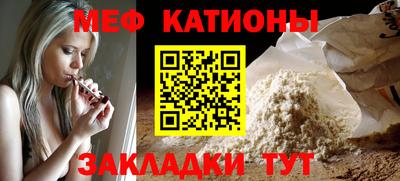 бутират Славянск-на-Кубани