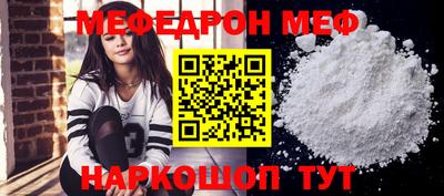 бутират Славянск-на-Кубани