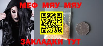 бутират Славянск-на-Кубани
