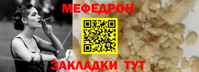 бутират Славянск-на-Кубани