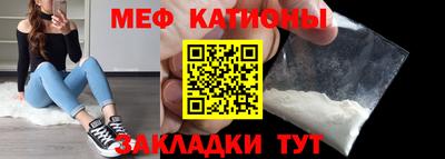 сатива Сланцы