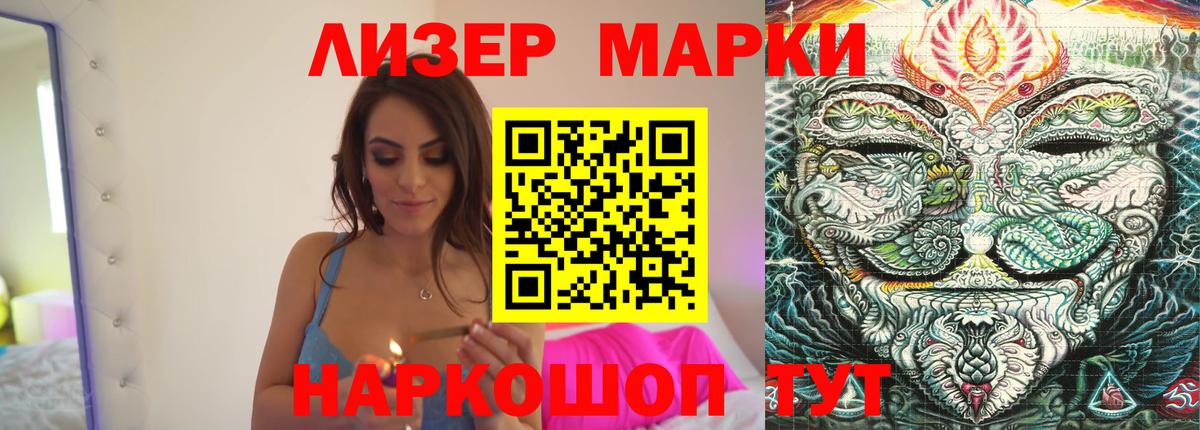 LSD-25 экстази кислота Прокопьевск