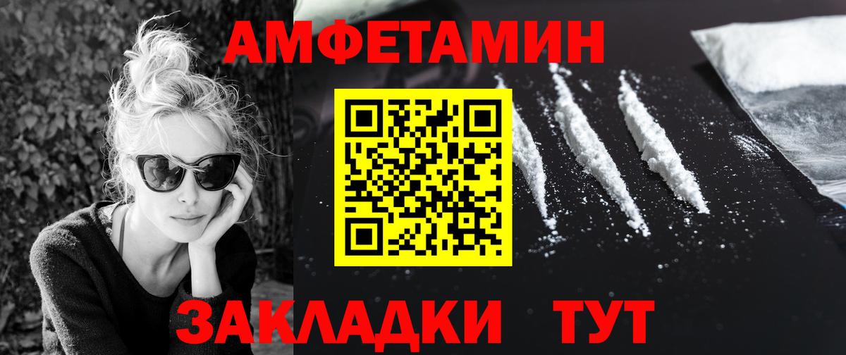 МЕТАМФЕТАМИН пудра Прокопьевск