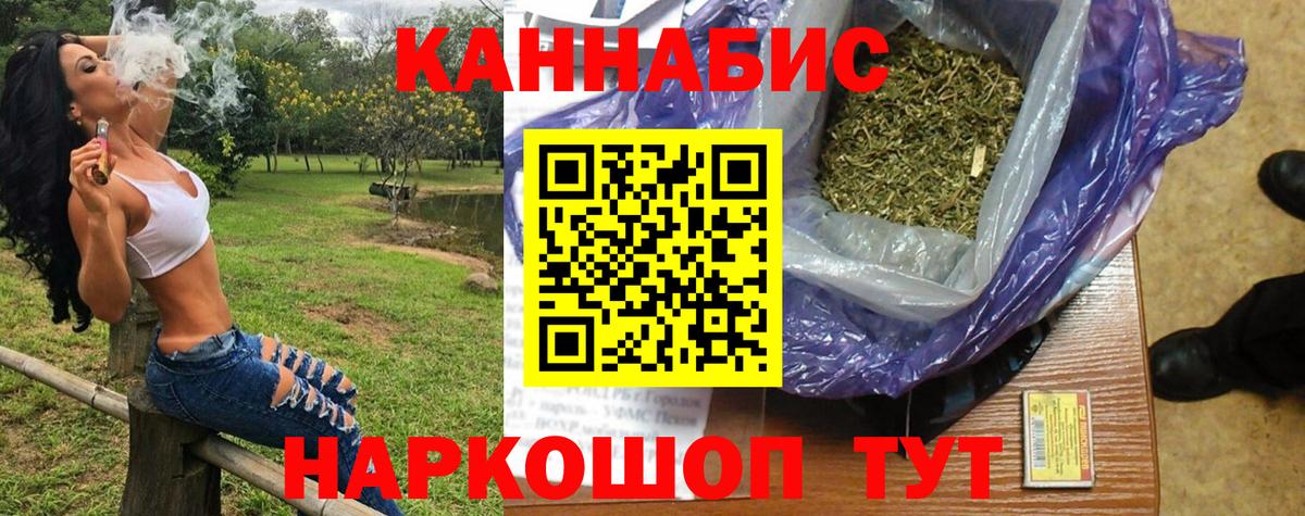 Бошки Шишки конопля Прокопьевск